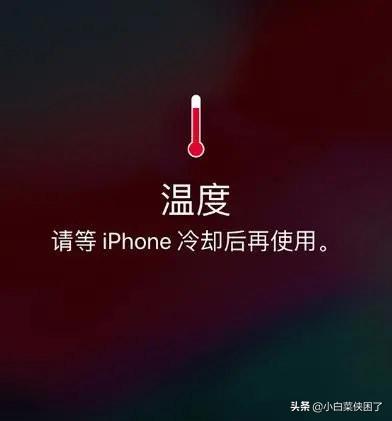 為什么iphone屏幕會(huì)突然變暗（iphone屏幕自動(dòng)變暗解決方法）(1)