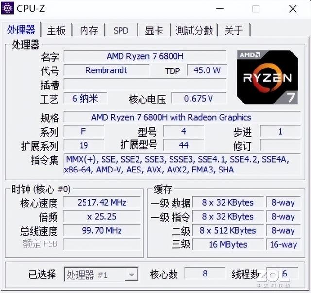 小新筆記本電腦怎么樣（聯(lián)想筆記本小新pro16值得入手嗎）(15)