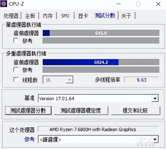 小新筆記本電腦怎么樣（聯(lián)想筆記本小新pro16值得入手嗎）(16)