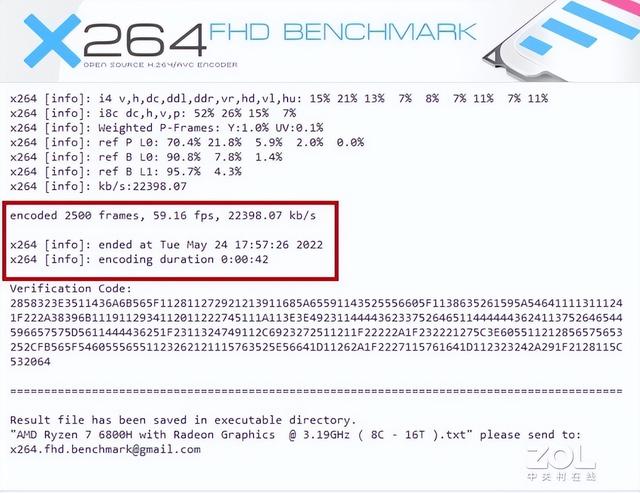 小新筆記本電腦怎么樣（聯(lián)想筆記本小新pro16值得入手嗎）(18)