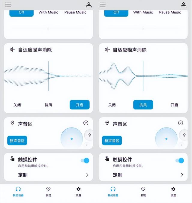 森海塞爾momentum3怎么樣（森海塞爾wireless  3值得買嗎）(8)