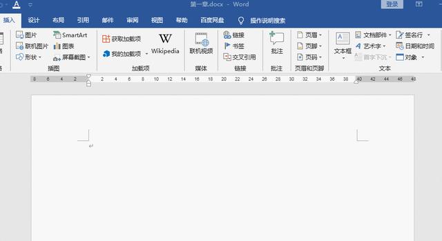 如何將多個(gè)word文檔合并成一個(gè)（快速合并多個(gè)文檔的詳細(xì)步驟）(4)