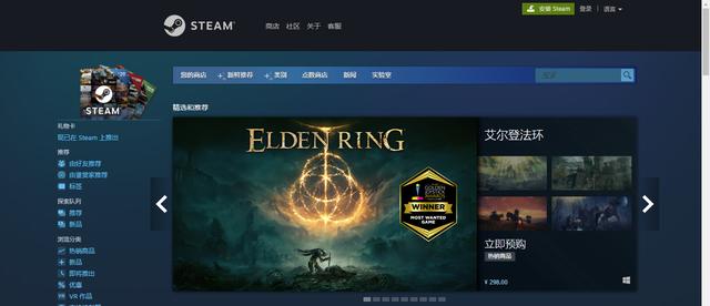 steam無法載入網(wǎng)頁咋辦（steam無法加載網(wǎng)頁頁面解決辦法）(2)