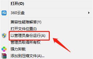 steam無法載入網(wǎng)頁咋辦（steam無法加載網(wǎng)頁頁面解決辦法）(4)