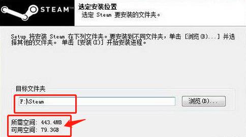 steam無法載入網(wǎng)頁咋辦（steam無法加載網(wǎng)頁頁面解決辦法）(5)