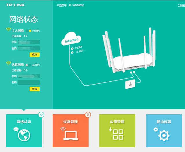 tplink如何設(shè)置（tplink路由器設(shè)置詳細(xì)步驟）(2)