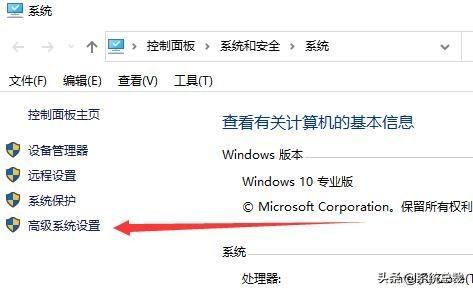 0xc00000e9怎么修復(fù)（win10黑屏代碼修復(fù)方法）(4)