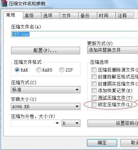 怎么壓縮文件夾發(fā)給別人（電腦壓縮文件的使用技巧）(3)