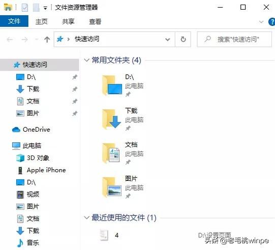 怎樣刪除歷史記錄（清空電腦痕跡的最徹底辦法）(5)