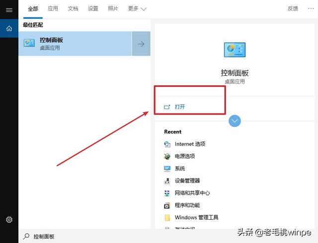 怎樣刪除歷史記錄（清空電腦痕跡的最徹底辦法）(8)