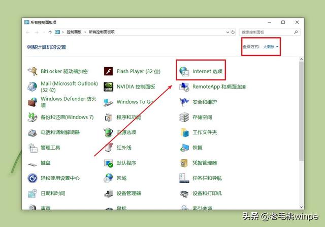 怎樣刪除歷史記錄（清空電腦痕跡的最徹底辦法）(9)
