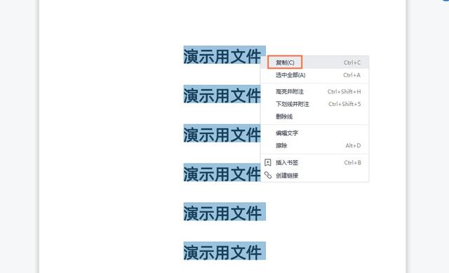 怎樣把pdf轉(zhuǎn)化為word（pdf  轉(zhuǎn)成word  分享5個(gè)好用技巧）(2)