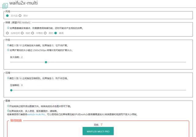 ps圖片模糊怎么變清晰（ps讓圖片變清晰的簡單方法）(14)