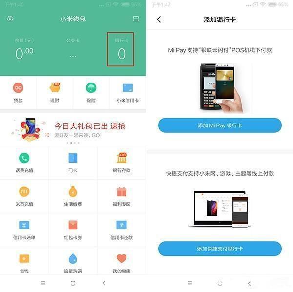 微信nfc功能有什么用（微信的NFC功能居然如此好用）(8)