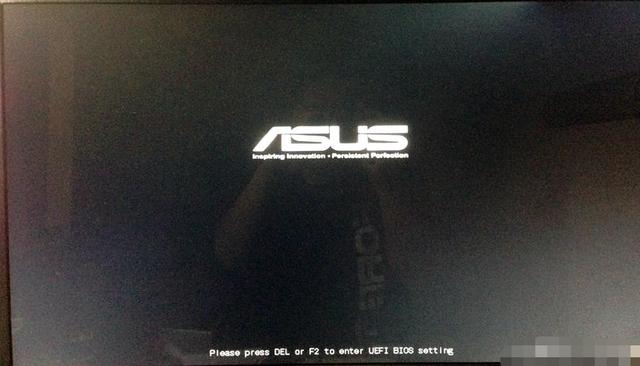 華碩筆記本進(jìn)入bios按哪個鍵（華碩筆記本進(jìn)入bios的方法介紹）(1)