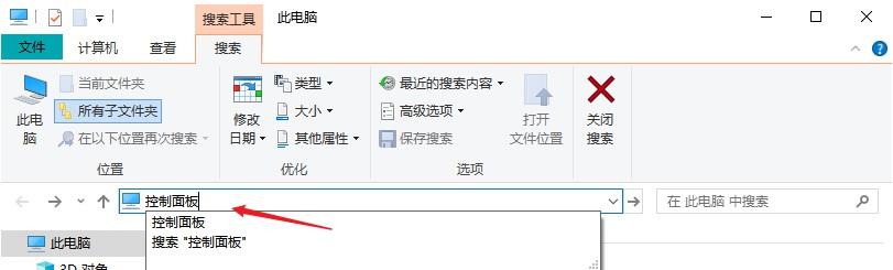 回收站清空的文件怎么找回來（4種回收站文件恢復(fù)方法分享）(10)