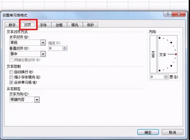 excel拆分單元格怎么操作（Excel拆分單元格5個(gè)小技巧）(3)