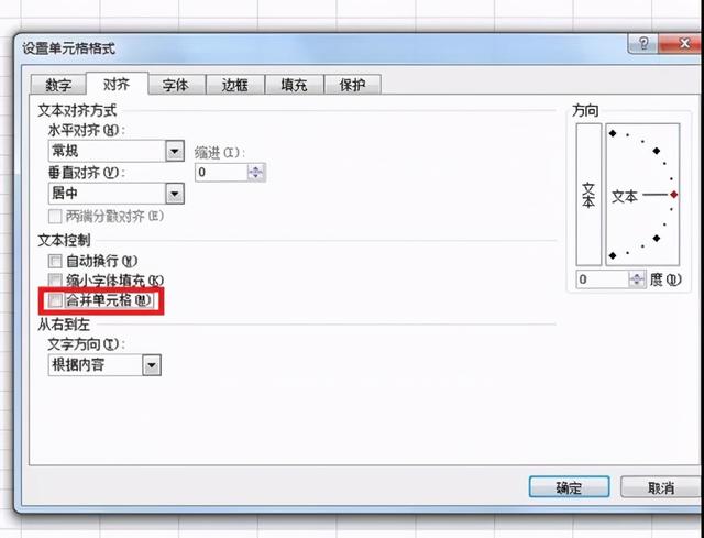 excel拆分單元格怎么操作（Excel拆分單元格5個(gè)小技巧）(4)