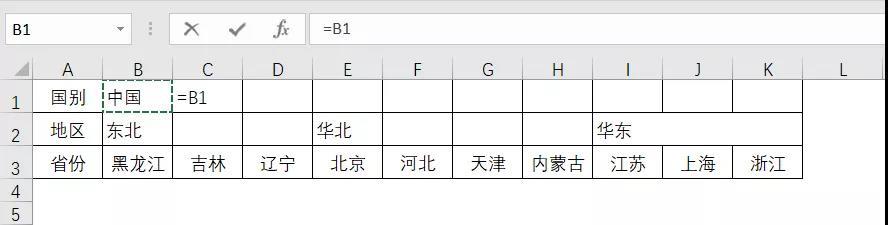 excel拆分單元格怎么操作（Excel拆分單元格5個(gè)小技巧）(13)