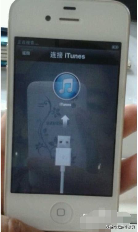 itunes無(wú)法連接iphone咋辦（iphone已停用連接itunes解決方案）(5)