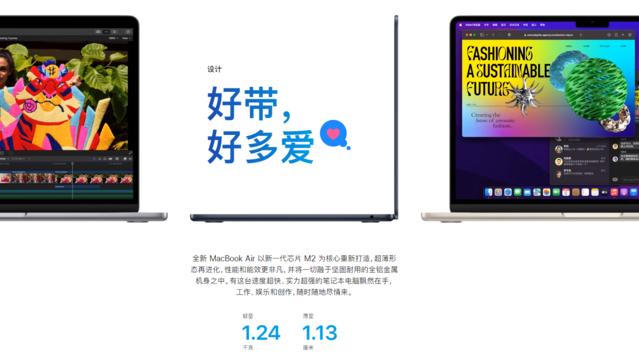 macbook  pro和air有啥區(qū)別（家用macbook  air和ipad  pro怎么選）(3)