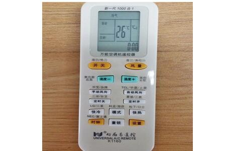 手機(jī)萬能空調(diào)遙控器怎樣使用（萬能空調(diào)遙控器詳細(xì)操作方法）(2)