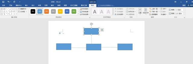 怎么用word制作流程圖（word最簡單的流程圖這樣做）(3)