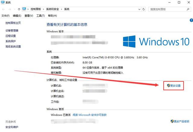 win10字體模糊是什么原因（win10系統(tǒng)字體不清楚怎么辦）(2)