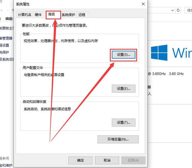 win10字體模糊是什么原因（win10系統(tǒng)字體不清楚怎么辦）(3)