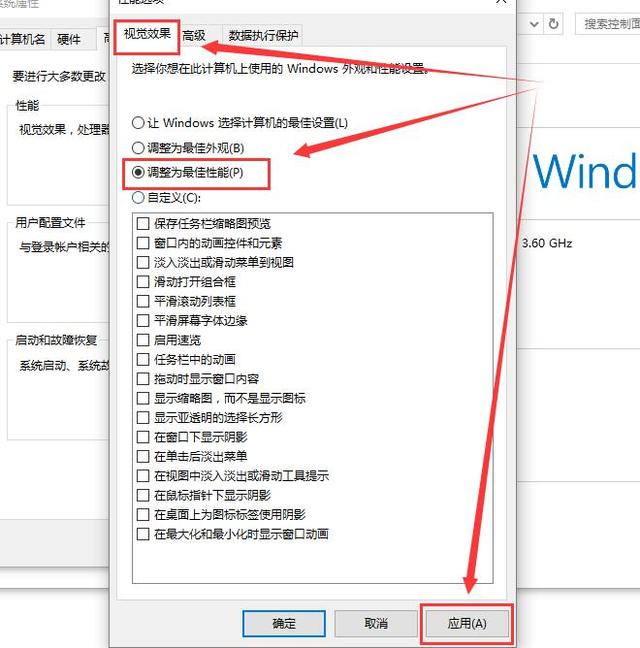 win10字體模糊是什么原因（win10系統(tǒng)字體不清楚怎么辦）(4)