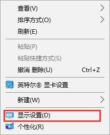 win10字體模糊是什么原因（win10系統(tǒng)字體不清楚怎么辦）(6)