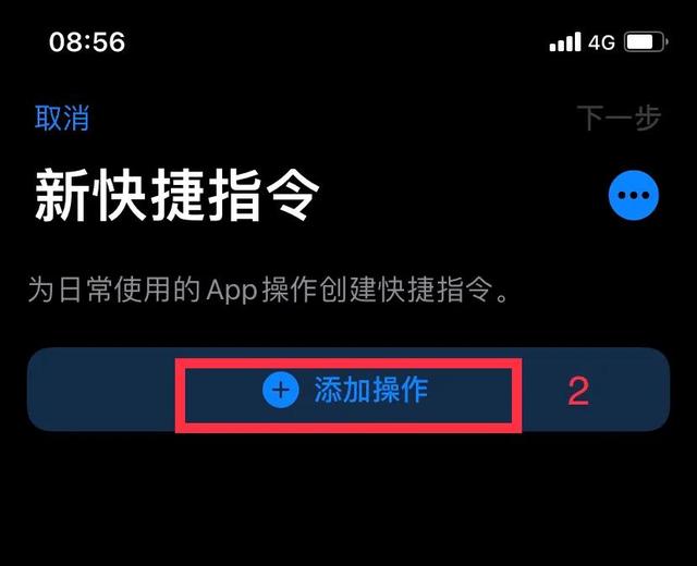 蘋果手機怎么設置應用加密（蘋果手機對軟件加密的詳細操作方法）(3)