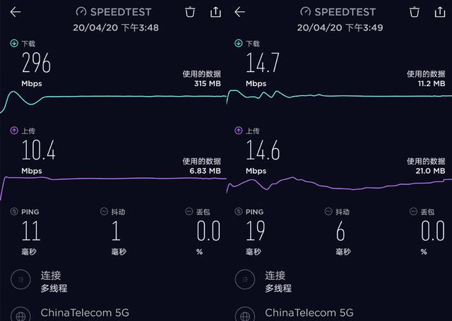 nova  7 se  5g版參數(shù)配置（華為nova7se麒麟820還值得入手嗎）(4)