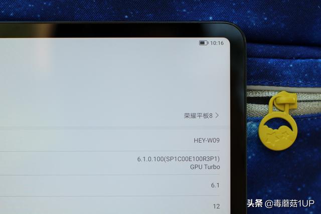 平板榮耀8怎么樣（榮耀平板8是否值得入手）(3)