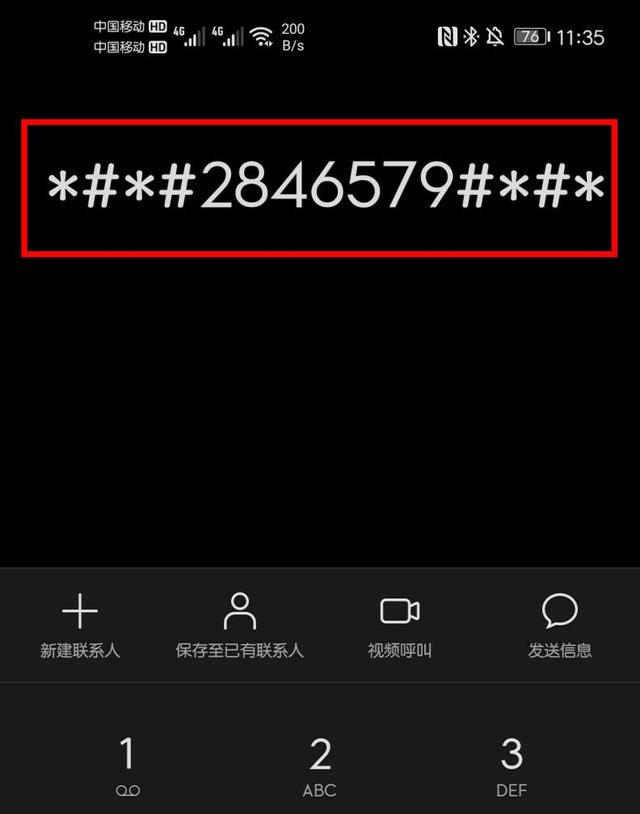 華為手機電池不耐用怎么恢復(fù)（華為手機給電池補電的小妙招）(3)