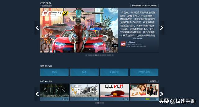 steam怎么退款游戲（steam游戲申請(qǐng)退款的方法和技巧）(5)