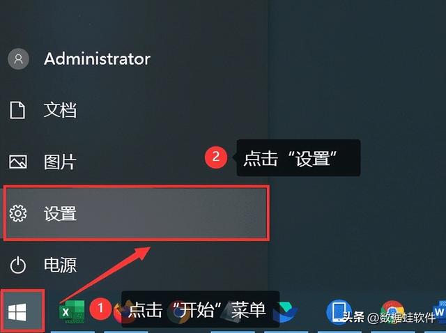 win10文件后綴名怎么顯示（Win10系統(tǒng)顯示后綴名的簡單方法）(5)