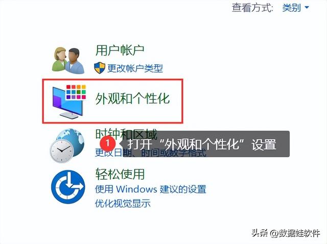 win10文件后綴名怎么顯示（Win10系統(tǒng)顯示后綴名的簡單方法）(6)