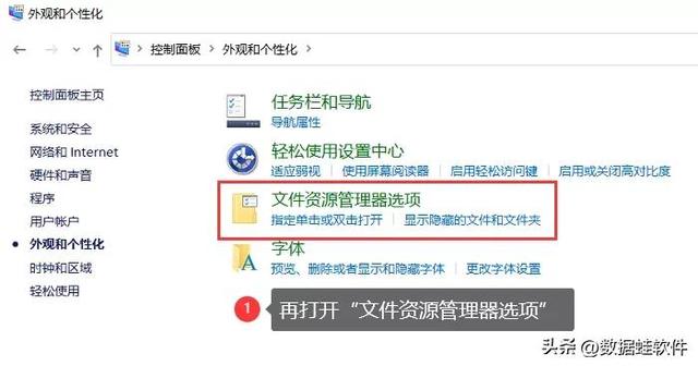 win10文件后綴名怎么顯示（Win10系統(tǒng)顯示后綴名的簡單方法）(7)