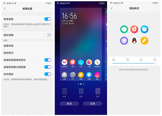 vivonex雙屏版參數(shù)配置（vivo nex雙屏版還值得入手嗎）(21)