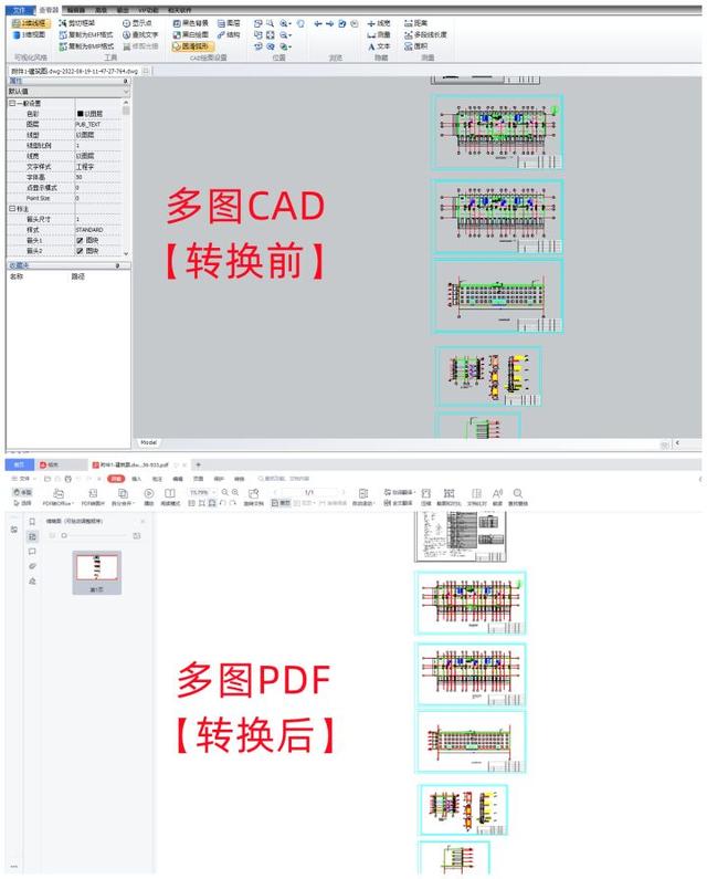 cad怎么保存成pdf格式（cad將圖片轉(zhuǎn)成pdf的簡(jiǎn)單方法）(6)