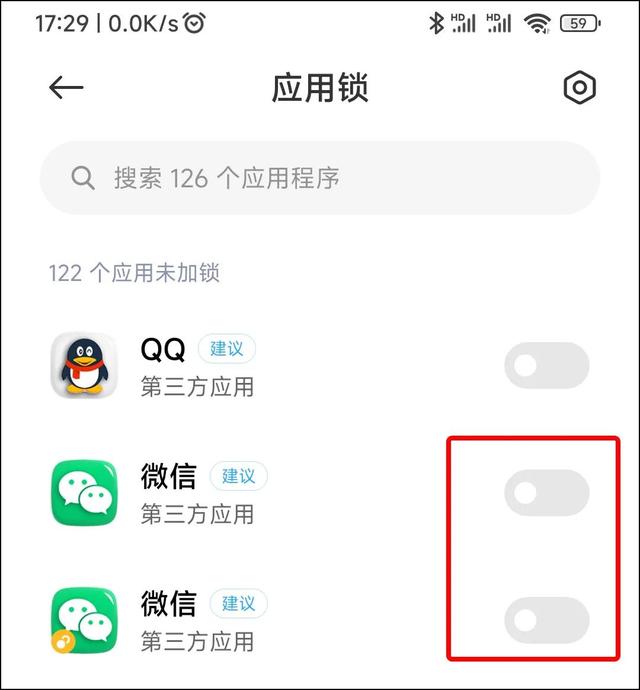 微信加密怎么設(shè)置（微信隱私密碼設(shè)置方法）(4)