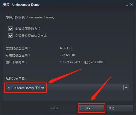 steam怎么安裝（Steam國際服下載安裝教程）(5)