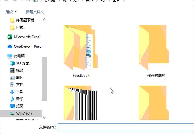 excel表格如何添加頁碼（excel水印頁碼設(shè)置方法）(9)