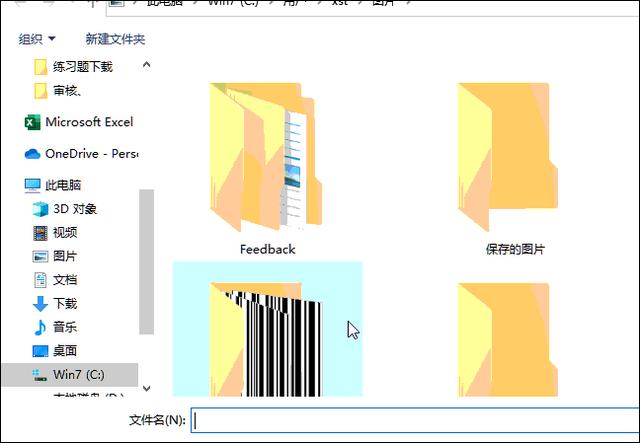 excel表格如何添加頁碼（excel水印頁碼設(shè)置方法）(12)