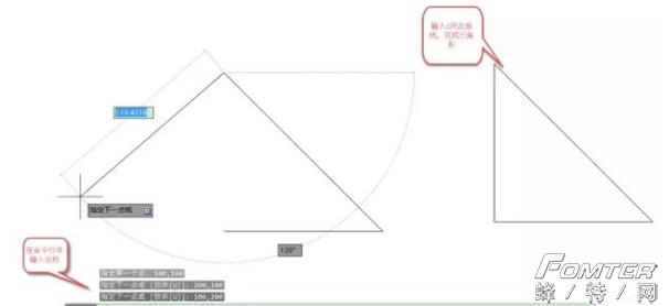 內(nèi)切圓怎么畫（autocad繪制內(nèi)切圓的方法）(9)