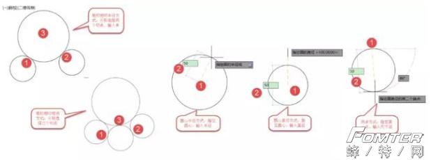 內(nèi)切圓怎么畫（autocad繪制內(nèi)切圓的方法）(10)