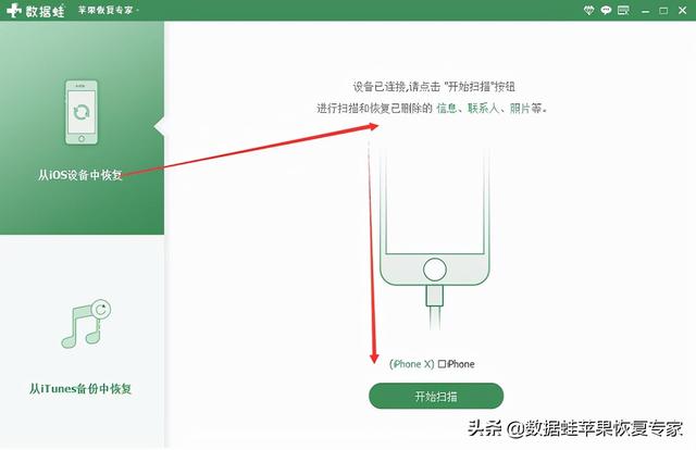 徹底刪除的照片怎么恢復(fù)（3個(gè)操作指南教你找回永久刪除的照片）(5)