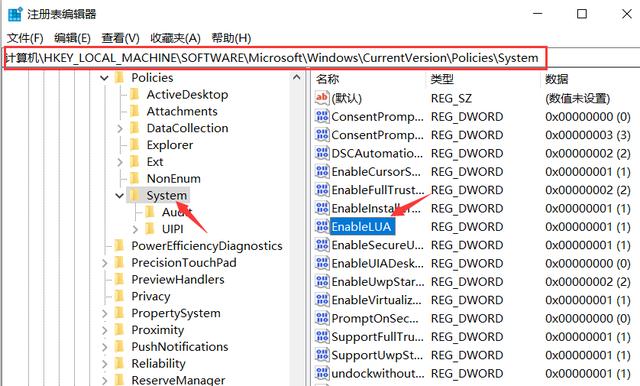 cad致命錯誤怎么解決（cad打開時出現(xiàn)致命錯誤處理方法）(7)