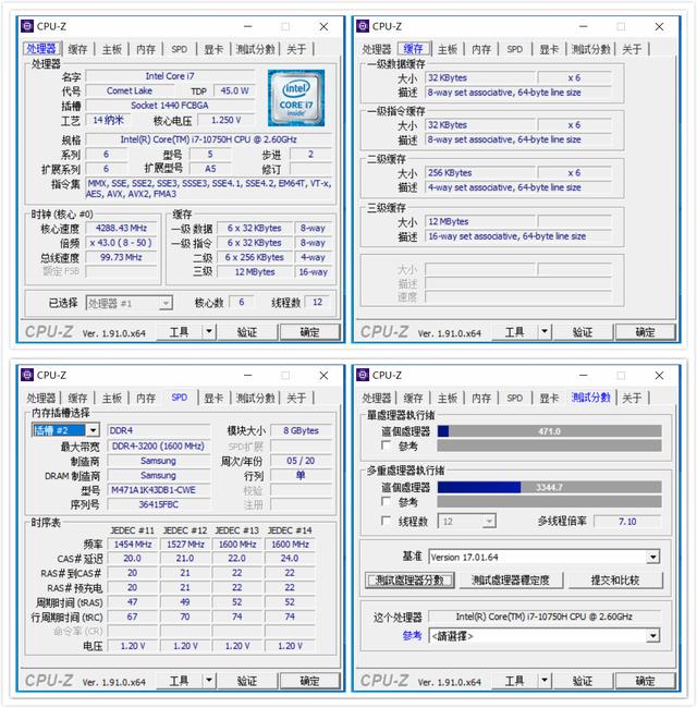 i710750h怎么樣（雷神911星戰(zhàn)3代游戲本測評）(14)